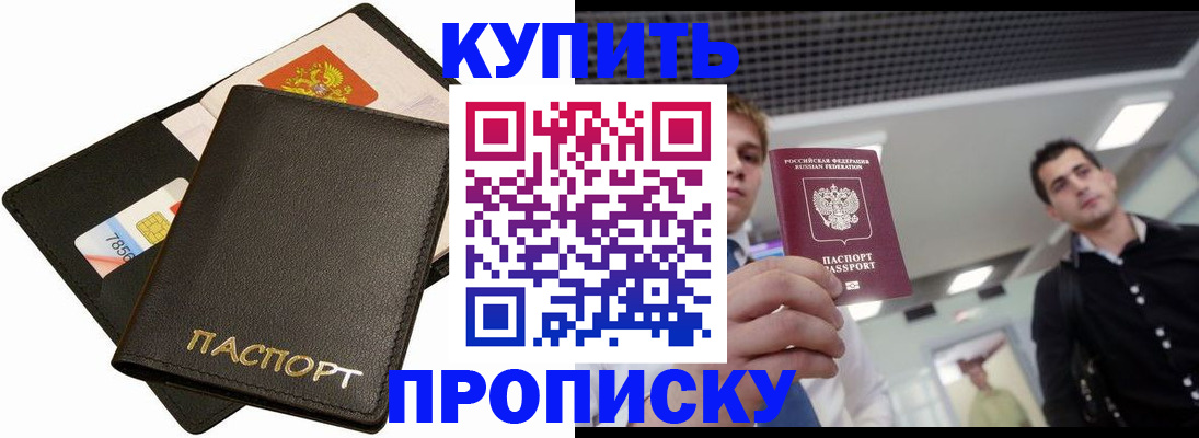 регистрация для дет. сада в Верхнем Уфалее