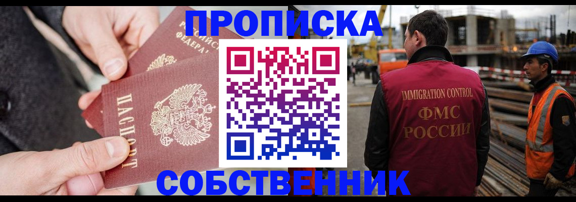 миграционный учет в Верхнем Уфалее